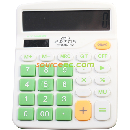 迷你彩色計算機