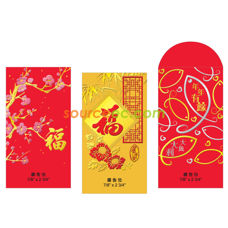 紅包袋