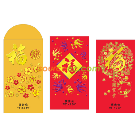 客製化紅包袋禮品
