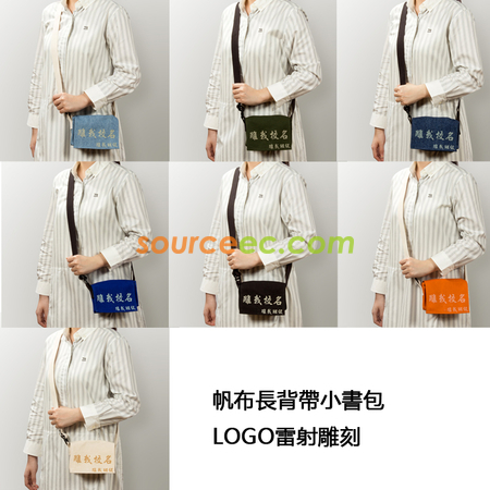 客製化帆布長背帶小書包禮品