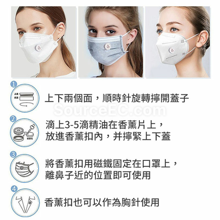 客製化玫瑰金色香薰口罩扣禮品