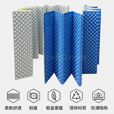 超輕量雙蛋巢防潮戶外墊