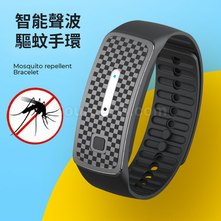 超聲波驅蚊手錶