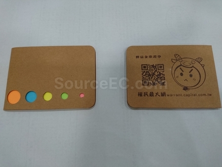 客製化便利貼,客製化便條紙,多功能便利貼,便利貼禮品,造型便利貼