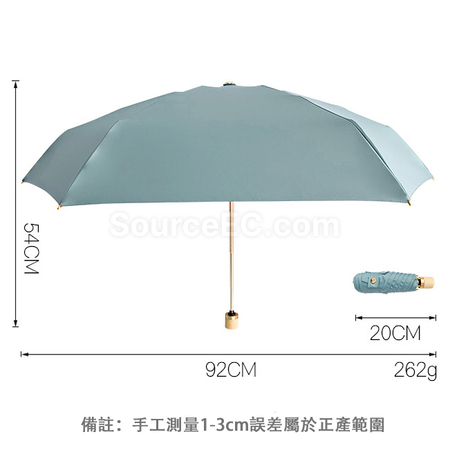 客製化日系簡約晴雨傘禮品