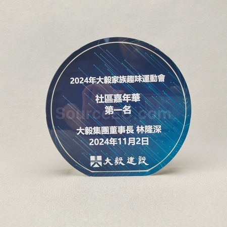 水晶獎座,獎盃.琉璃獎盃,獎盃訂做,獎杯客製化
