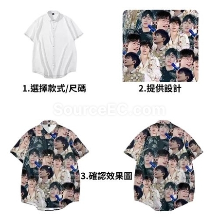 客製化客製滿版印刷痛衣(T恤/睡衣/睡褲)禮品