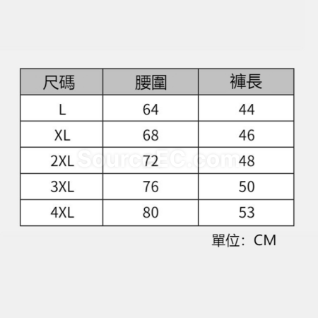 客製化短款男士泳褲禮品