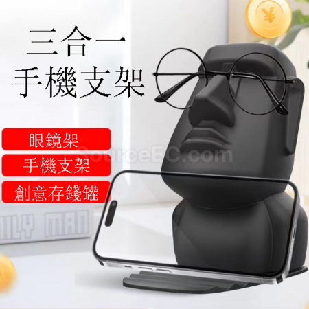 三合一桌面手機支架