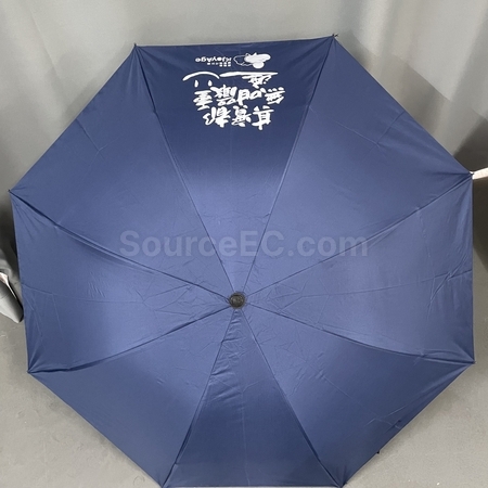 客製化折疊傘, 客製化雨傘, 三折雨傘, 兩折傘, 遮陽傘