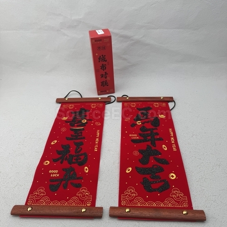 家居日用贈品,家庭用品,廚房用具,餐具,寵物用品,園林工具,傳統家居,客制化家居,家居裝飾物,盥洗包