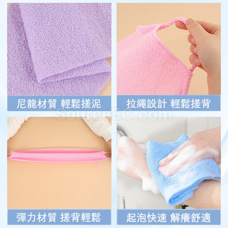 客製化彈性雙面搓澡毛巾禮品