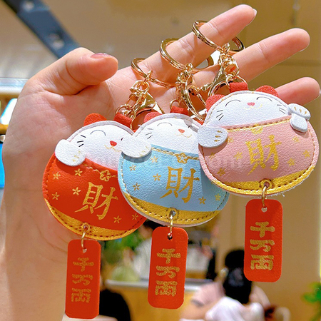 招財貓鑰匙扣