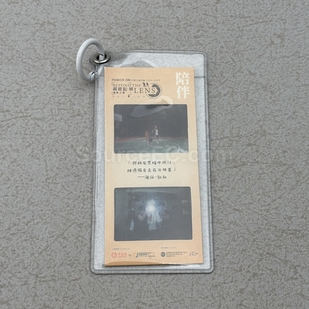 紀念品供應商, 紀念品製造商, 客製化紀念品, 紀念品公司, 台灣紀念品, 尾牙紀念品, 活動紀念品, 企業紀念品, 印刷logo紀念品, 客製禮品, 禮贈品公司, 台灣禮品, 紀念品, 禮品批發商, 客製化商品