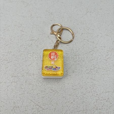 客製鑰匙扣, 鑰匙圈贈品, 客製化鎖匙扣, 鎖圈禮品, 鎖匙環, 鎖匙鏈, 扣環, logo鑰匙包, 金屬環, 鑰匙盤, 鑰匙掛鉤, 客製禮品, 禮贈品公司, 台灣禮品, 紀念品, 禮品批發商, 客製化商品