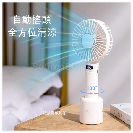 客製化手持冰敷風扇(BSMI認證）禮品