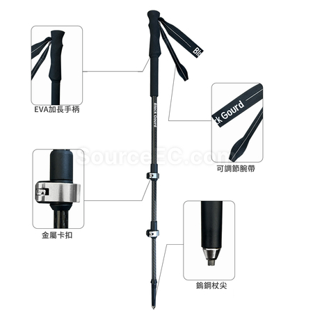 客製化碳纖維伸縮拐杖禮品