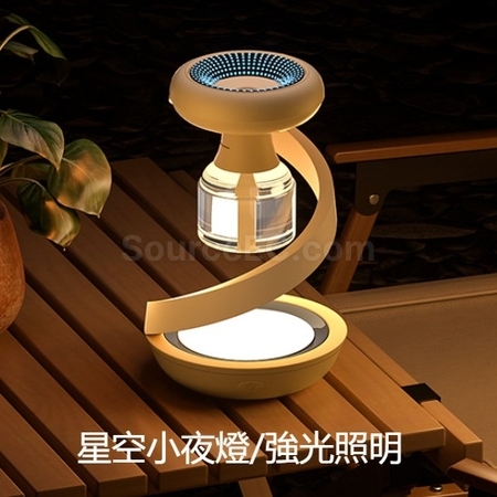 客製化充電式智能電熱蚊香驅蚊器禮品