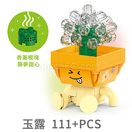 客製化表情包多肉植物積木盲盒禮品