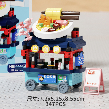 客製化街邊美食小車街景積木禮品