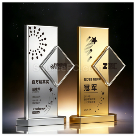 客製化創意金屬質感獎杯禮品