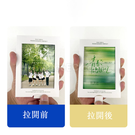 百葉窗抽拉卡