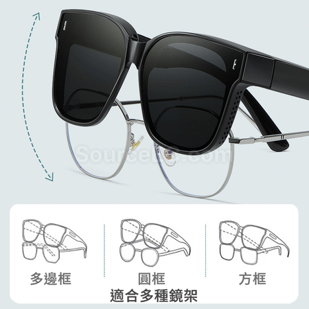 客製化外掛式摺疊眼鏡禮品