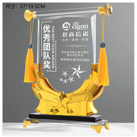 客製化創意水晶錦旗獎座禮品