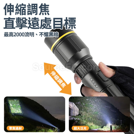 客製化戶外長續航防水充電手電筒禮品