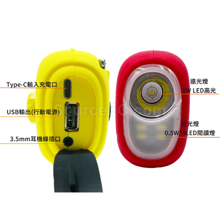 客製化SOS防災應急手電筒收音機禮品