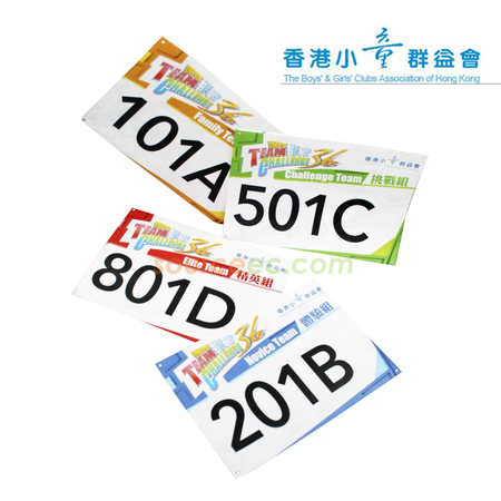 運動禮品, 比賽紀念品, 運動臂包, 比賽號碼布, 護腕, 頭帶, 速乾衫, 鞋帶, 運動毛巾, 運動襪子, 跳繩, 訂製腰包, 客製禮品, 禮贈品公司, 台灣禮品, 紀念品, 禮品批發商, 客製化商品, 企業禮品, 商務禮品, 文具, 文儀用品, 環保禮品, 客製禮物, 禮物包裝