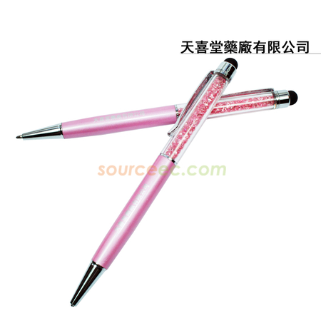 客製化禮品