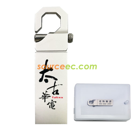 客製化禮品