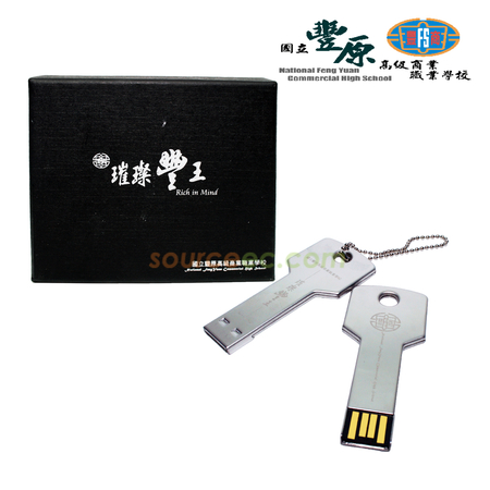 客製化禮品