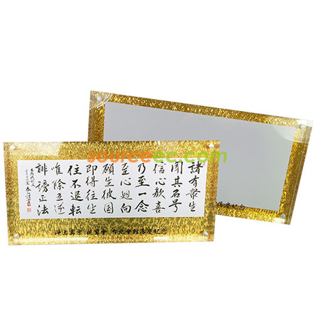 禮品相架, 客製相框, 金屬相架, 木製相架, 亞加力相架, 水晶相框, 皮製相框, 磁石相框, 環保相框, 電子數碼相框, 創意相架, 相本, 客製相冊, 相簙, 客製禮品, 禮贈品公司, 台灣禮品, 紀念品, 禮品批發商, 客製化商品, 企業禮品, 商務禮品, 文具, 文儀用品, 環保禮品, 客製禮物, 禮物包裝