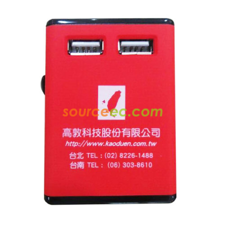 旅行萬用轉換插座,客製化禮品,贈品,禮品
