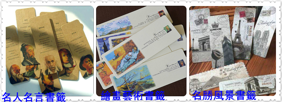 bookmark_type_2
