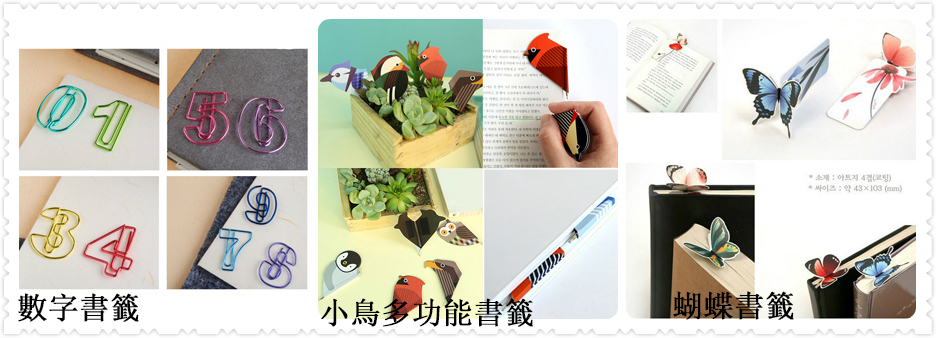 bookmark_type_4