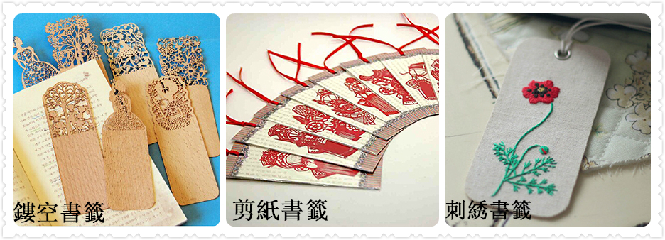 bookmark_type_5