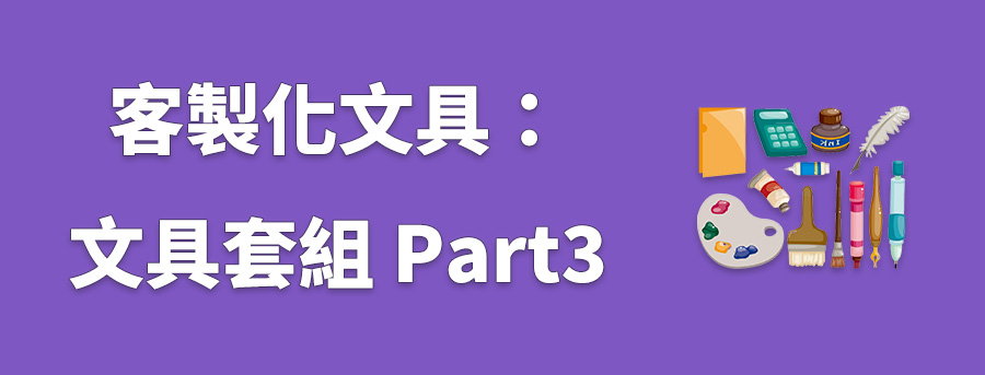 banner_stationery_pack_part3
