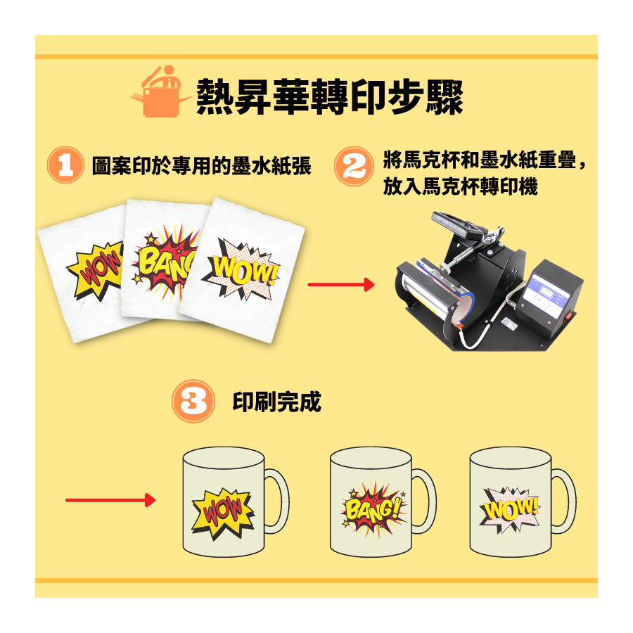 mug_copy_03