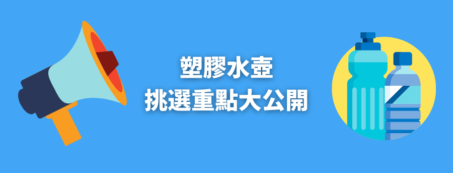 customized_water_bottle_banner