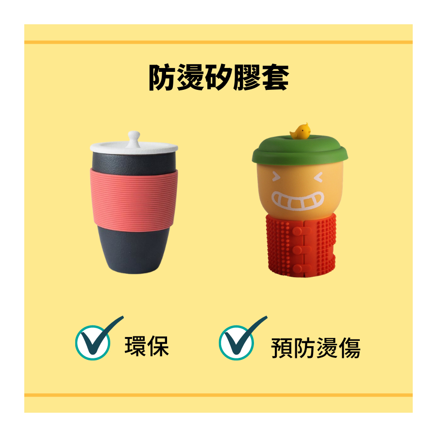 mug_accessory_05