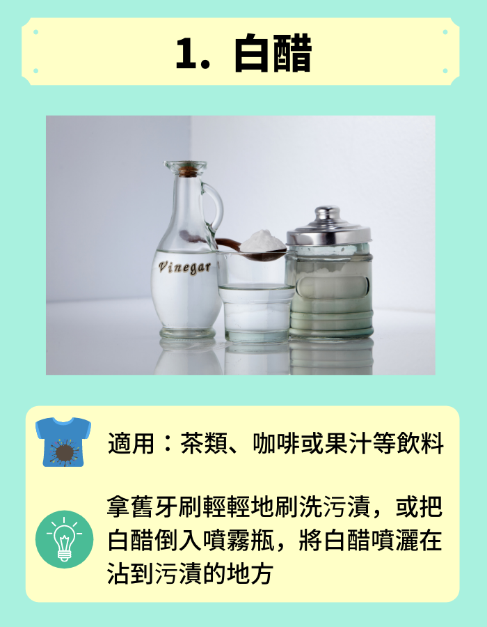 Clothes_clean_02