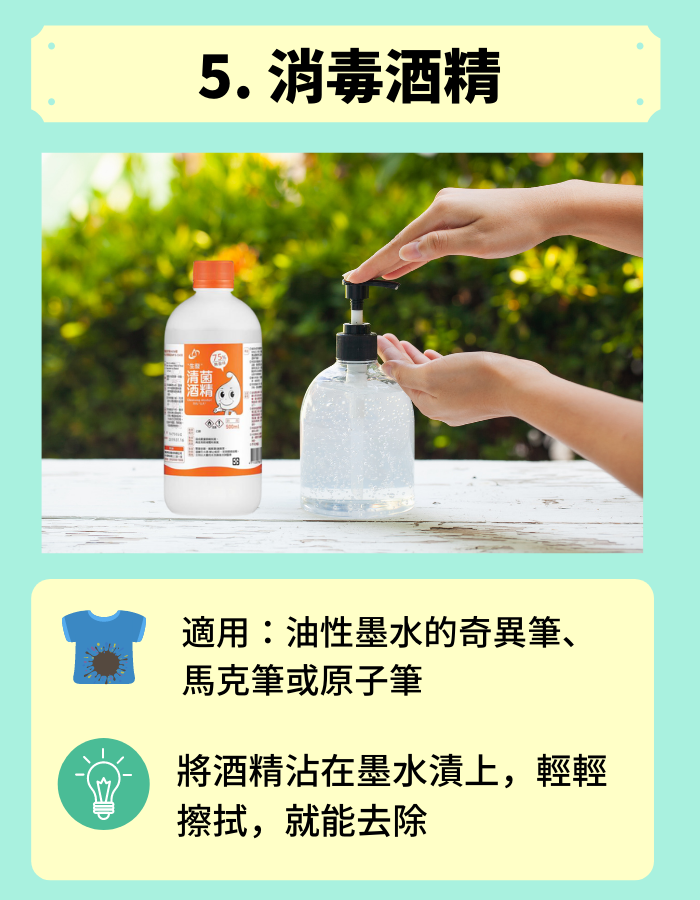 Clothes_clean_06