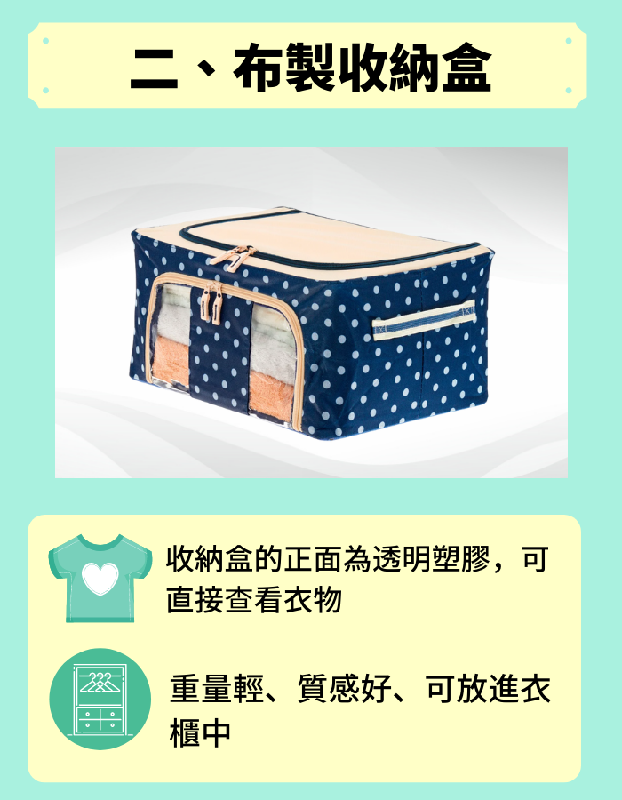 Clothes_storage_02