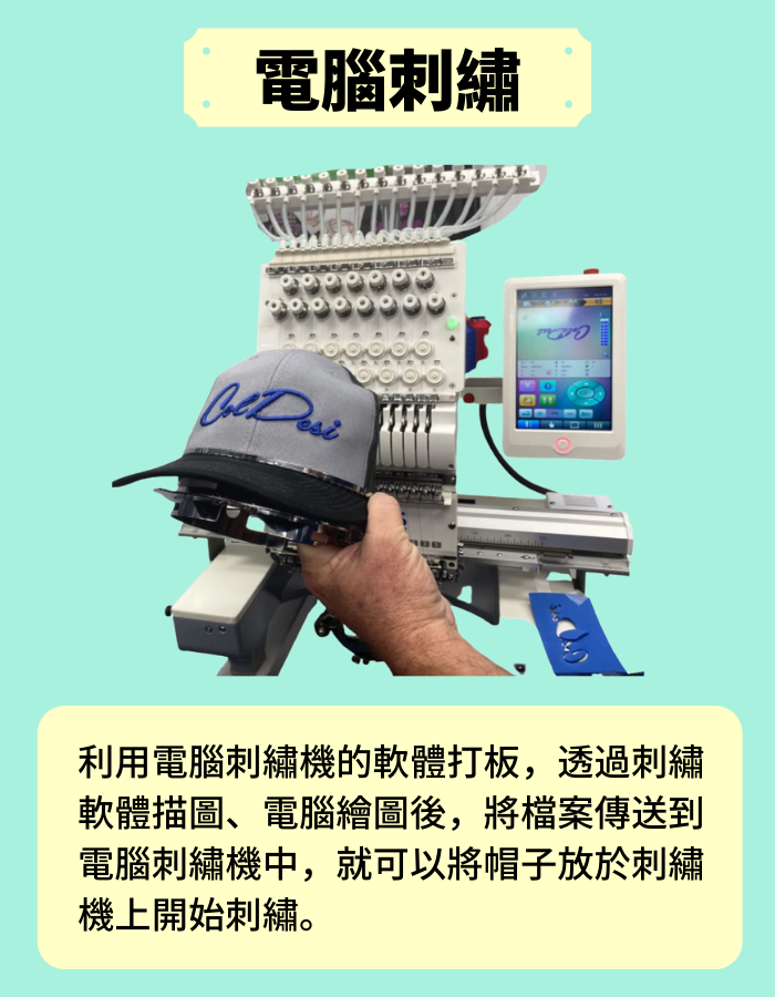 cap_printing_1