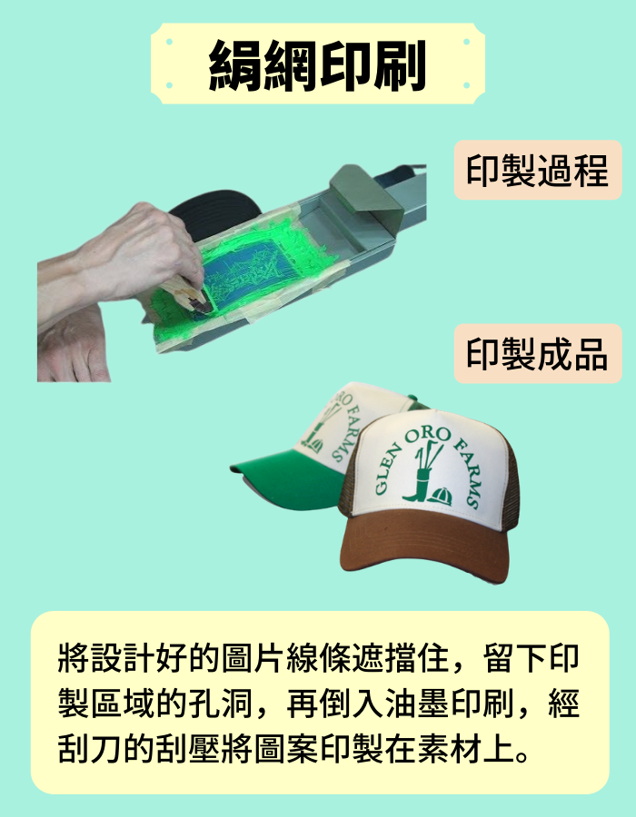 cap_printing_2
