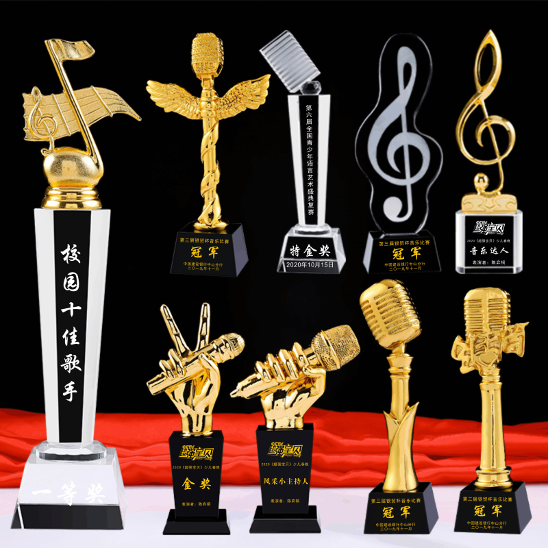 crystal_trophy_type_music