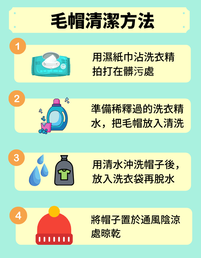 hat_clean_05